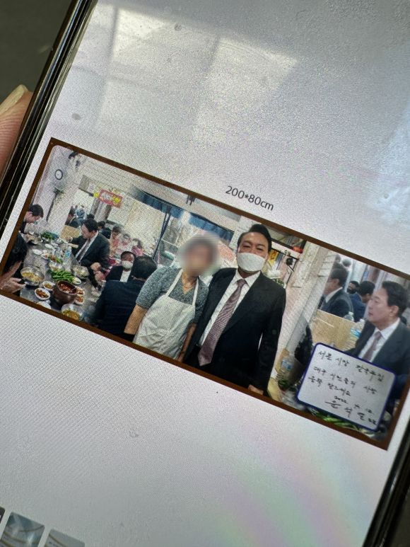 윤석열 대통령이 2022년 4월 당선인 신분으로 다녀간 대구 중구 서문시장의 한 칼국수가게는 그의 친필 사인과 사진을 철거했다. 업주가 남겨둔 윤 대통령 관련 현수막 사진. 2024. 12. 12. 민경석 기자