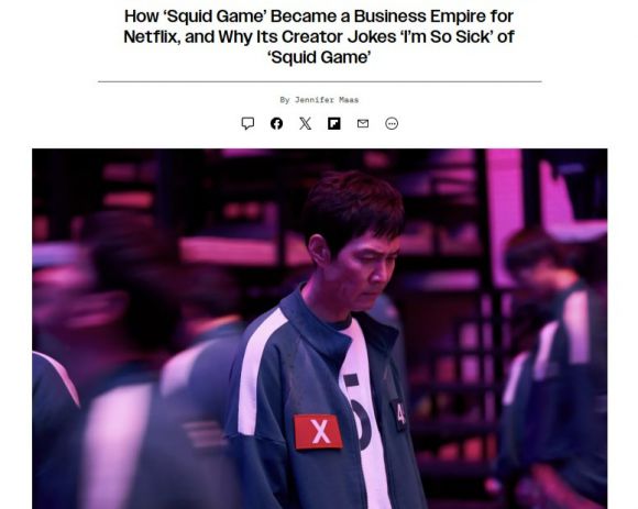 미국 매체 버라이어티의 넷플릭스 드라마 ‘오징어 게임’ 관련 기사. 버라이어티 캡처