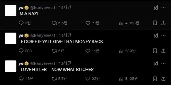 미국의 힙합 스타 칸예 웨스트(예·Ye)가 엑스(X·옛 트위터)에 올린 글. 엑스 캡처