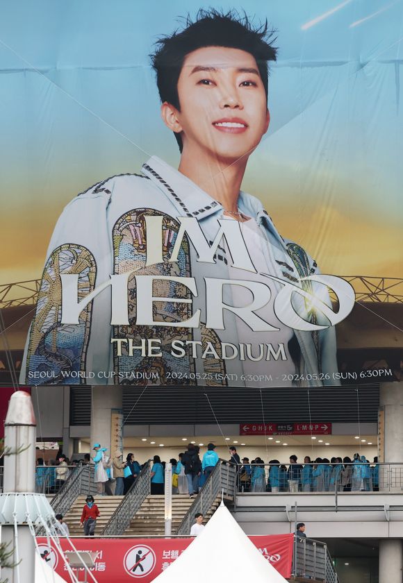 팬들 발길 이어지는 임영웅 콘서트장 - 서울 마포구 상암동 서울월드컵경기장에서 열린 가수 임영웅의 콘서트에 팬들의 발길이 이어지고 있다. 2024.5.26 뉴스1