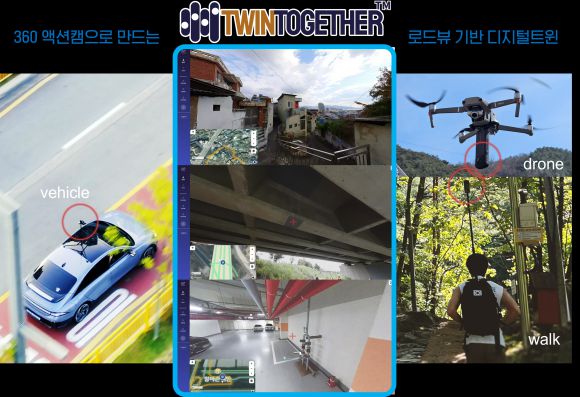 디지털트윈 전문기업 디아지트.