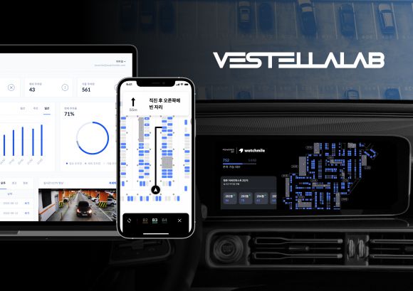 실시간으로 빈 주차면을 안내하는 주차 내비게이션 ‘워치마일’시스템을 공급하는 ㈜베스텔라랩.