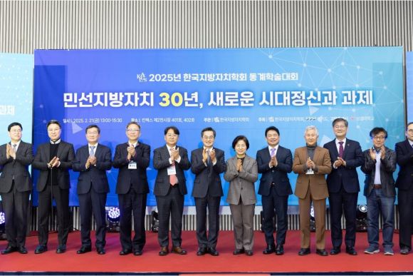 21일 오후 킨텍스에서 열린 경기도-한국지방자치학회 공동 학술대회에서 김동연 경기도지사와 임정빈 한국지방자치학회 29대 학회장 등 지방자치학회 소속 연구원 등이 기념 촬영을 하고 있다. (경기도 제공)