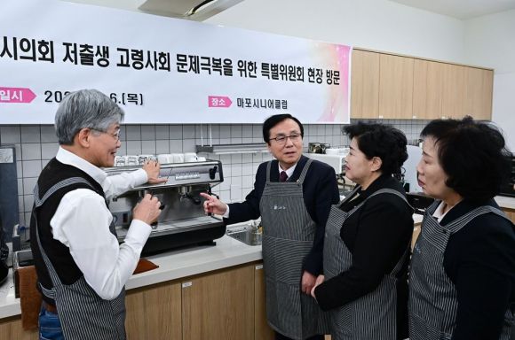 지난 6일 ‘서울시의회 저출생·고령사회 극복을 위한 특별위원회’ 강석주 위원장을 비롯한 소속 의원들이 마포노인일자리전담기관인 마포시니어클럽을 방문했다.