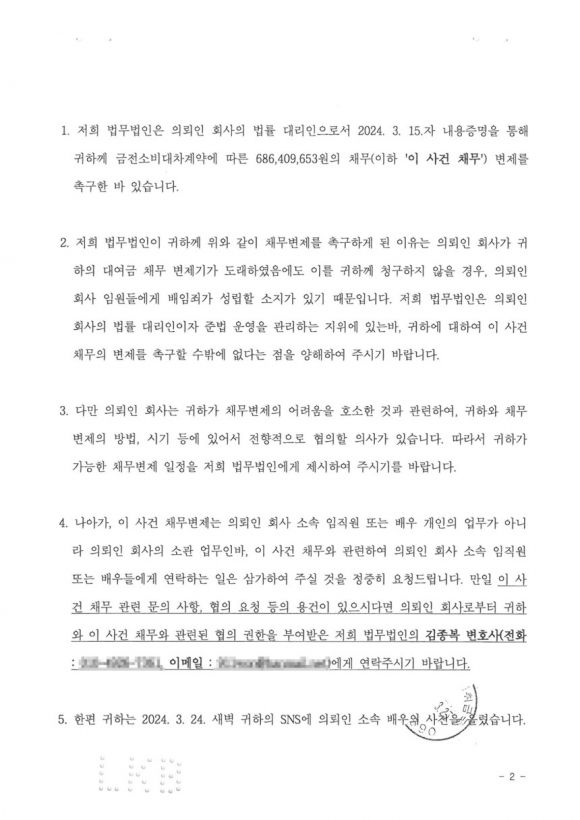 서울신문