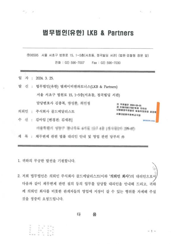 서울신문