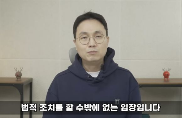 유튜브 ‘연예뒤통령 이진호’ 캡처