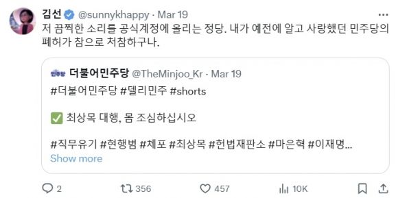 서울신문