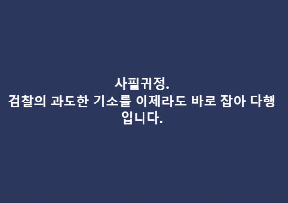 김동연 경기도지사 SNS 캡처