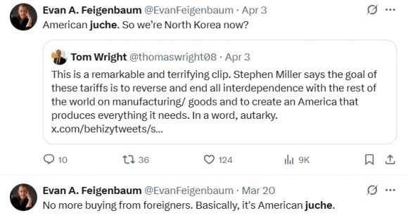 에반 파이겐바움 전 국무부 부차관보는 소셜미디어에서 트럼프 관세 정책을 미국식 주체 사상이라고 지적했다. 엑스 캡처