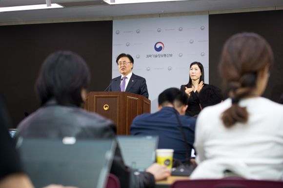 유상임 과학기술정보통신부 장관이 7일 정부세종청사에서 2025년도 과기정통부 핵심과제 3월 실적 및 4월 추진계획에 대해 설명하고 있다. 2025.04.07. (사진=과기정통부 제공)