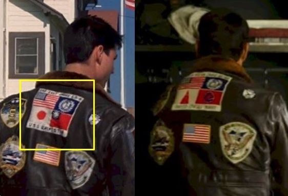 톰 크루즈가 영화 ‘탑건 매버릭’에서 입고 등장한 점퍼에 대만 국기와 일장기가 그려져있다(왼쪽). 오른쪽은 예고 영상에서 나왔던 가상 국기가 그려진 점퍼. 엑스 캡처