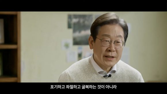 이재명 전 더불어민주당 대표