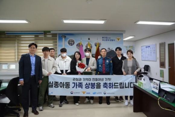 서울신문