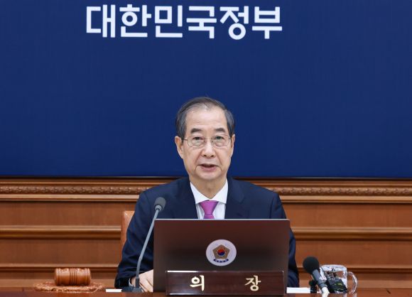서울신문