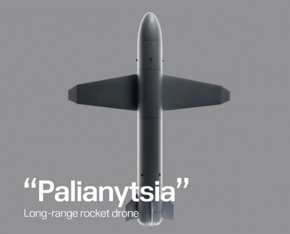 미사일 드론 ‘팔랴니치아’(Palyanytsya)