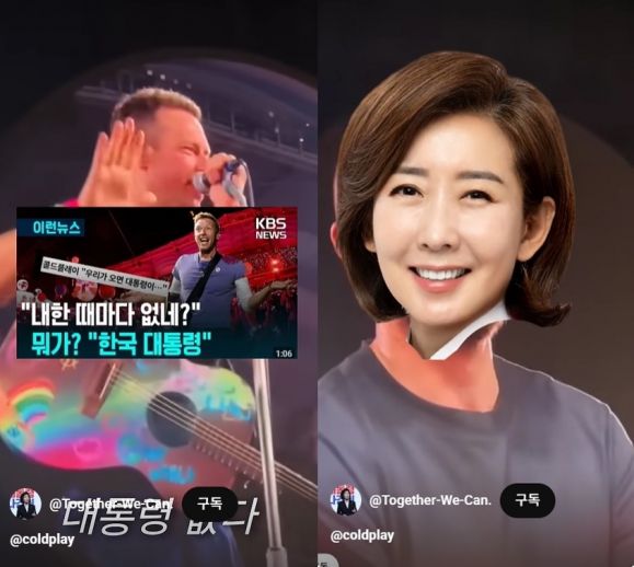 서울신문