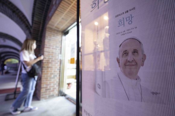 서울 중구 천주교 서울대교구 주교좌명동대성당 성물방 앞에 놓인 프란치스코 교황 자서전 모습. 뉴시스.