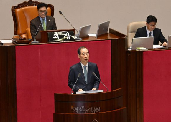 서울신문