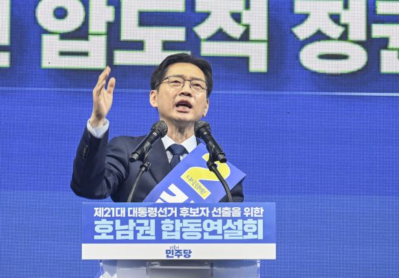 지지 호소하는 김경수 후보 - 더불어민주당 김경수 대선 경선 후보가 26일 광주 서구 김대중컨벤션센터에서 열린 ‘제21대 대통령선거 후보자 선출을 위한 호남권 합동연설회’에서 연설하고 있다. 2025.4.26 [공동취재] 연합뉴스