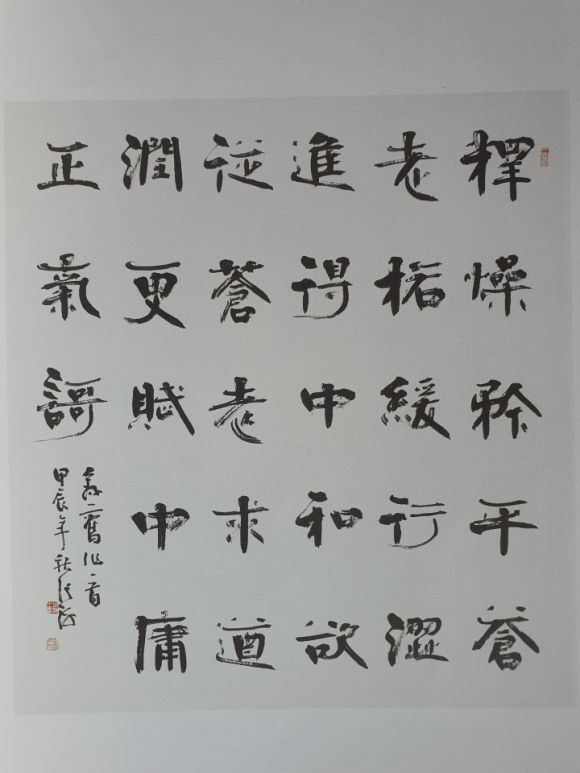 장해 명예주석의 작품