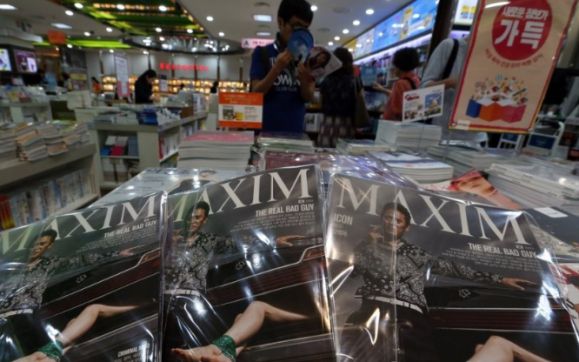 2015년 9월 맥심코리아, ‘납치·살해’ 연출 화보 적절성 논란. 연합뉴스