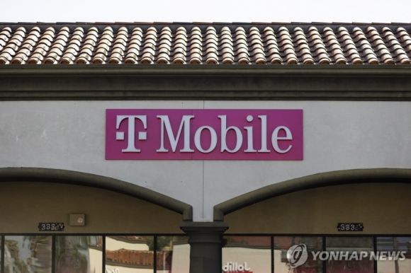 미국 이동통신사 T모바일. EPA 연합뉴스