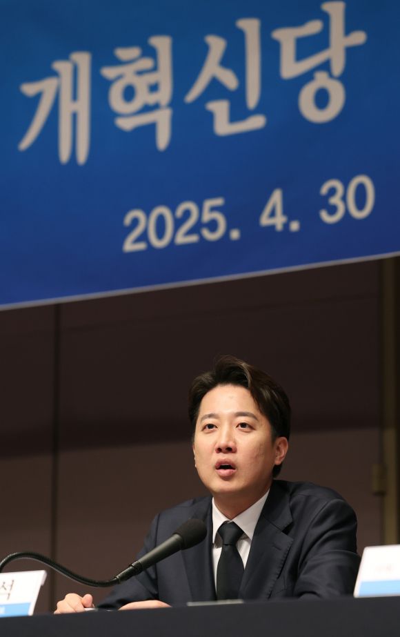 이준석 개혁신당 대선 후보가 30일 서울 중구 한국프레스센터에서 열린 관훈토론회에서 발언하고 있다. 뉴시스