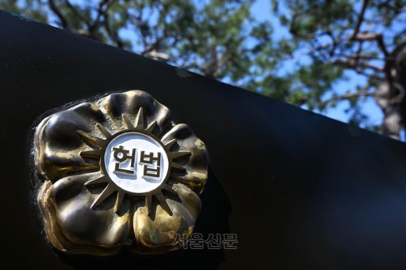 윤석열 대통령 탄핵심판 선고를 하루 앞둔 3일 서울 종로구 헌법재판소. 2025.4.3 홍윤기 기자