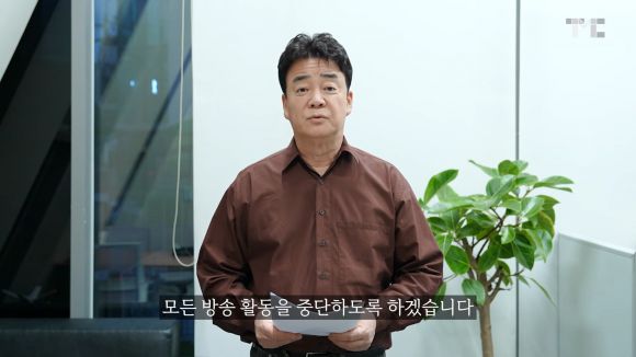 백종원 더본코리아 대표는 6일 오전 보도자료와 유튜브 공식 채널을 통해 3번째 사과문을 내고 “이제 방송인이 아닌 기업인 백종원으로서 저의 모든 열정과 온 힘을 오롯이 더본코리아의 성장에 집중하겠다”며 방송 활동 중단을 선언했다. 백종원 유튜브 채널 캡처