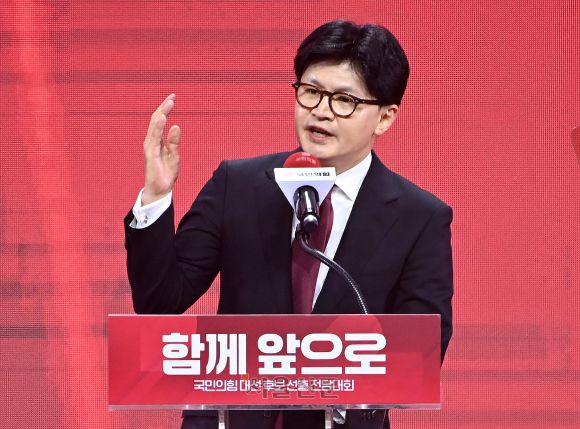 한동훈 국민의힘 대선 경선 후보가 3일 경기 일산 킨텍스에서 열린 제5차 전당대회에서 승복 연설을 하고 있다. 2025.5.3 홍윤기 기자