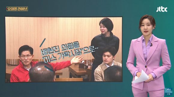 12일 서울 송파구 가락시장을 찾은 김문수 국민의힘 대선 후보가 시장 관계자들과 만난 자리에서 배현진 의원을 두고 “미스 가락시장” 발언을 한 장면을 JTBC ‘오대영 라이브’가 보도하고 있다. JTBC 뉴스 유튜브 캡처