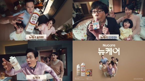 배우 황정음 등 MBC 시트콤 ‘지붕뚫고 하이킥’ 출연진들이 출연한 대상웰라이프 ‘뉴케어’ 광고 이미지. 자료 : 대상웰라이프