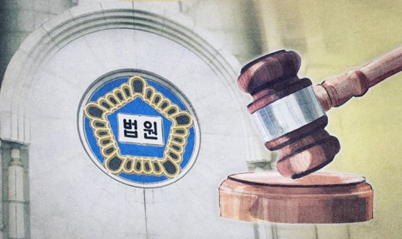 판사봉 그래픽. 서울신문DB