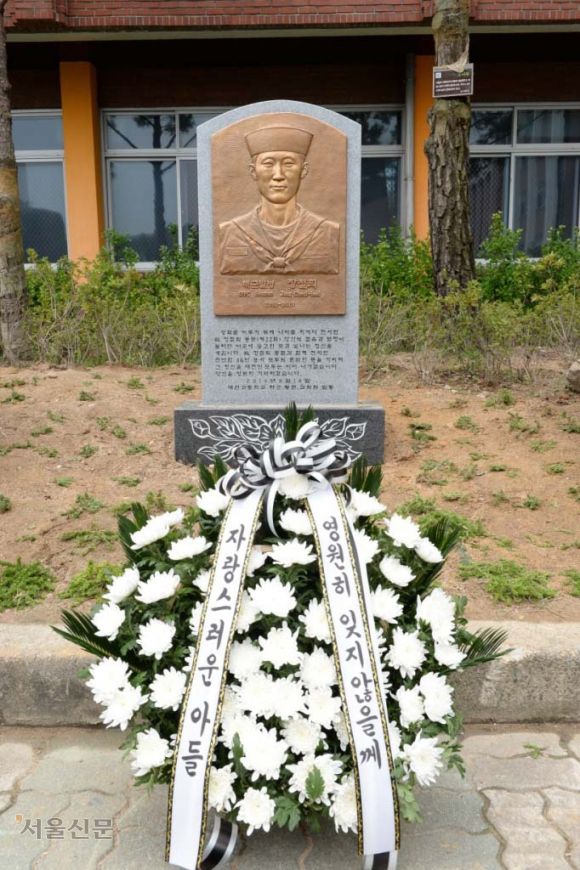 국방-군사고-해군-천안함피격-고 장철희일병 추모비 제막식-서울 대진고등학교 - 2014년 8월 14일 대진고등학교(서울 노원구 하계동)에 부조형태로 건립된 천안함 46용사 故 장철희 일병의 추모비. 故 장철희 일병은 ’91년 서울에서 출생, ’09년에 대진고등학교(22회)를 졸업했다. ’10년 1월에 해군 병 563기 입대한 뒤 그해 3월 11일 천안함에 부임한 지 보름 여만에 천안함 피격사건으로  만19세의 나이로 전사했다.  2014. 8. 14 해군 제공