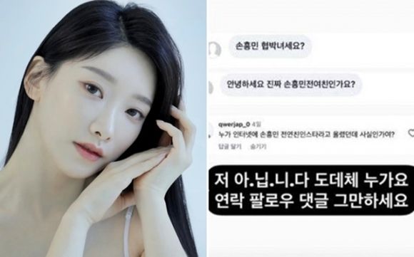 뮤지컬 배우 정민희(33·왼쪽)씨는 23일 소셜미디어(SNS)를 통해 최근 자신에게 쏟아진 일명 ‘손흥민 협박녀’ 관련 의혹은 사실이 아니라고 강조했다. 정씨 인스타그램