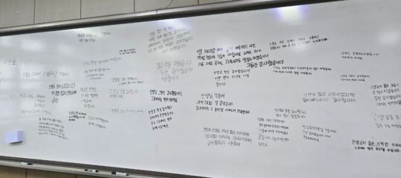 제주의 한 중학교 교실 칠판에 학생들이 A교사를 추도하며 쓴 글들. 독자 제공
