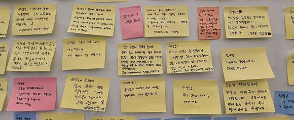 제주도교육청 앞마당 분향소내 벽에 A교사를 추도하는 메모글(포스트잇)이 계속 이어지고 있다. 제주 강동삼 기자