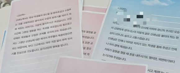 고인을 추모하기 위해 제자들이 자발적으로 쓴 추모편지들. 제주 강동삼 기자