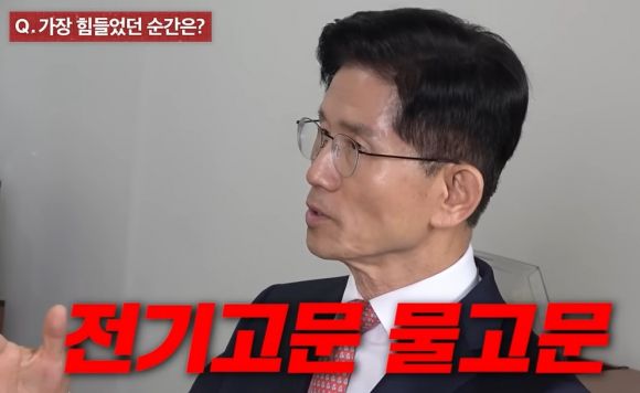 방송인 홍진경의 유튜브 채널 ‘공부왕찐천재홍진경’에 출연한 김문수 국민의힘 후보. 자료 : 공부왕찐천재홍진경