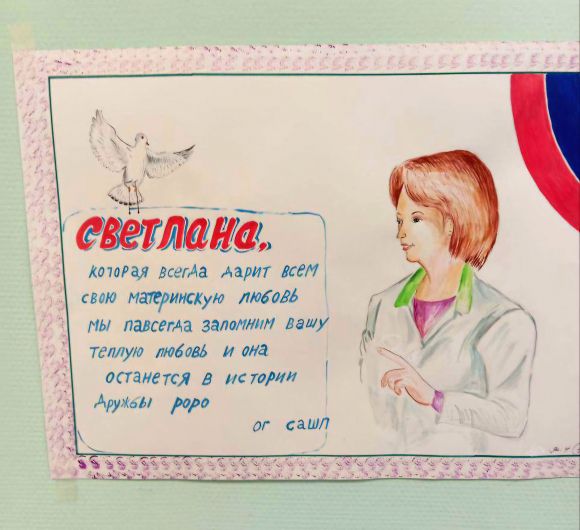 30일(현지시간) 북한 주재 러시아대사관은 소셜미디어(SNS)에 북한군이 러시아 병원에 남긴 손편지라며 공유한 사진. 2025.5.30 주북러대사관