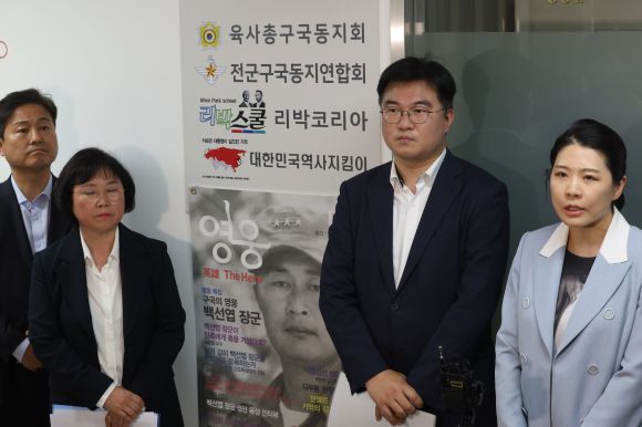 민주당, 댓글 여론 조작 의혹 ‘리박스쿨’ 항의방문 - 더불어민주당 중앙선거대책위원회 신속대응단 정준호 부단장과 의원들이 31일 서울 종로구에 위치한 ‘리박스쿨’에 항의방문한 뒤 기자회견을 하고 있다. 탐사보도 매체 뉴스타파는 전날 ‘리박스쿨’이라는 보수성향 단체가 ‘자손군’(댓글로 나라를 구하는 자유손가락 군대)이라는 댓글 조작팀을 만들어 여론 조작에 나섰다고 보도했다. 2025.5.31 연합뉴스