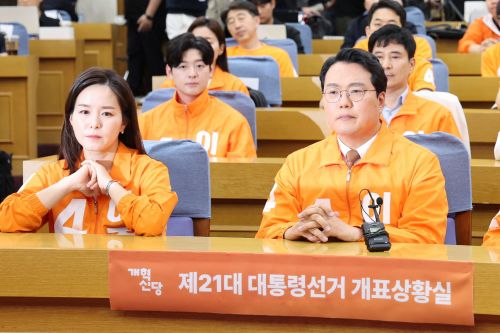 이준석 개혁신당 대선후보 출구조사 결과 7.7% - 천하람 개혁신당 상임선대위원장과 이주영 의원이 3일 서울 여의도 국회 의원회관에 마련된 제21대 대통령선거 개표상황실에서 방송사 출구조사 결과를 보며 낙담에 빠져있다. 2025.06.03. 뉴시스