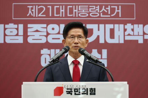 김문수 국민의힘 대선 후보가 4일 서울 여의도 국민의힘 당사에서 열린 중앙선대위 해단식에서 발언하고 있다. 2025.06.04 안주영 전문기자