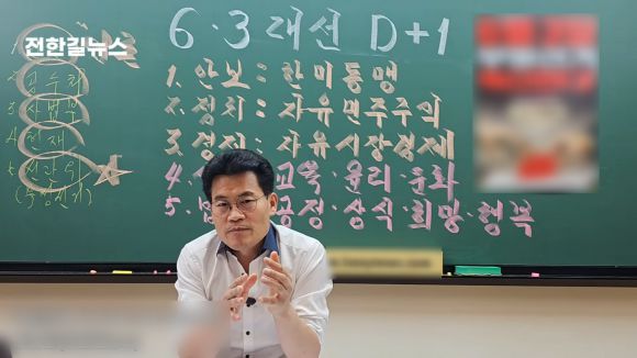 전 한국사 강사 전한길씨가 제21대 대선에서 국민의힘이 패배하자 “이준석 개혁신당 대선 후보와 한동훈 전 국민의힘 대표가 원인”이라며 맹비난에 나섰다. 유튜브 ‘전한길뉴스’ 캡처