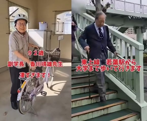 올해 92세인 카가와 야스오 일본 사립 여자영양대학 부학장은 전철을 세 번 갈아타는 등  2시간에 걸쳐 출근한다. 사진은 여자영양대학이 공개한 야스오 부학장의 하루 일과. 자료 : 여자영양대학 출판부 유튜브 채널