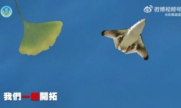 2025년 1월 1일 중국 인민해방군이 공개한 최신예 무기 영상 일부. 중국 6세대 스텔스 전투기 ‘J-36’을 암시한 것이라는 추정이 나온다. 웨이보 캡처