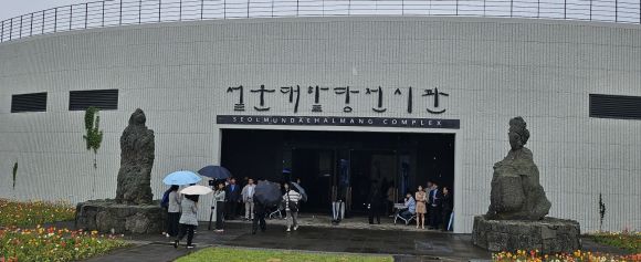 12일 개관한 제주돌문화공원내 설문대할망전시관 입구. 완공 5년만에 1100여점을 상설 전시할 예정이다. 제주 강동삼 기자