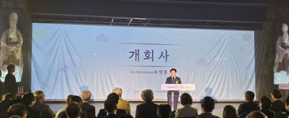 오영훈 제주도지사가 12일 제주돌문화공원내 설문대할망전시관 개관식에서 개회사를 하고 있다. 제주 강동삼 기자