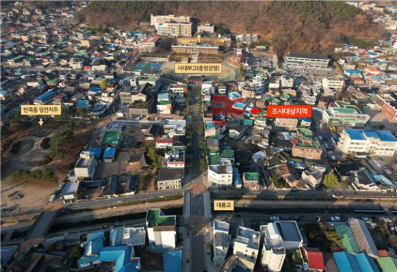 조사지역 항공사진. 공주시 제공